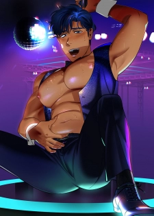 [Inumiso] STRIPPER [Digital] - page 1