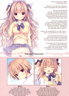 (C91) [CANVAS+GARDEN (Miyasaka Miyu)] Boku wa Imouto ni Katenai. 2 | I Can't Win Against My Little Sister. 2 [English] [Marv + CClaw Translations] - page 4