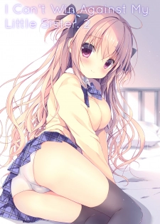 (C91) [CANVAS+GARDEN (Miyasaka Miyu)] Boku wa Imouto ni Katenai. 2 | I Can't Win Against My Little Sister. 2 [English] [Marv + CClaw Translations] - page 1