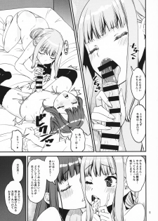 (C95) [KATAMARI-YA (Shinama)] Mahou Shoujo no Nagaemono (Puella Magi Madoka Magica Side Story: Magia Record) - page 4