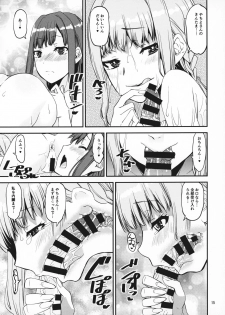 (C95) [KATAMARI-YA (Shinama)] Mahou Shoujo no Nagaemono (Puella Magi Madoka Magica Side Story: Magia Record) - page 14