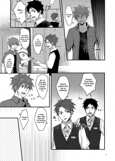 [BLUE24 (Aoi Taishi)] OVER THE SKY! [Digital] [English] [Anzu] - page 10