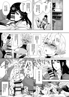 [KNUCKLE HEAD (Shomu)] Majo no Onee-san wa Totemo Yasashii Hito deshita [Chinese] [希望的前方个人汉化] [Digital] - page 15