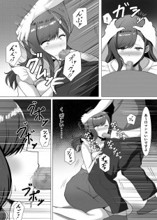 [Nosekichiku] Yokkyuufuman no Hitozuma wa... - page 9