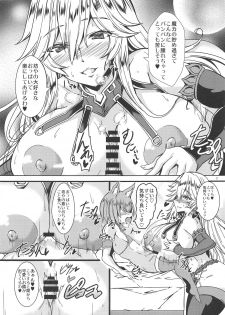 (C95) [Yudenonno (Nonnon)] Magisa no Shiru Atsume (Granblue Fantasy) - page 6