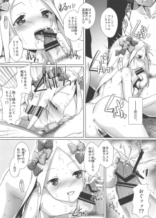 (C95) [Studio Rakkyou (Takase Yuu, Ashisyun)] Abby-chan Guilty - Abigail the Naughty girl (Fate/Grand Order) - page 7