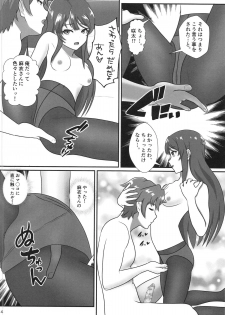 (C95) [Seinen Shinshi Doumei (Nakamura Syumitto)] Bunny Girl Senpai wa Kako no Seiseikatsu no Hanashi o Shinai (Seishun Buta Yarou wa Bunny Girl Senpai no Yume o Minai) - page 13