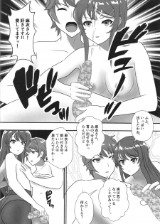 (C95) [Seinen Shinshi Doumei (Nakamura Syumitto)] Bunny Girl Senpai wa Kako no Seiseikatsu no Hanashi o Shinai (Seishun Buta Yarou wa Bunny Girl Senpai no Yume o Minai) - page 3