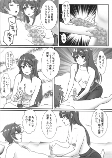 (C95) [Seinen Shinshi Doumei (Nakamura Syumitto)] Bunny Girl Senpai wa Kako no Seiseikatsu no Hanashi o Shinai (Seishun Buta Yarou wa Bunny Girl Senpai no Yume o Minai) - page 9