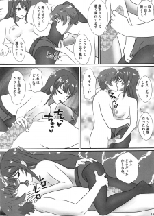 (C95) [Seinen Shinshi Doumei (Nakamura Syumitto)] Bunny Girl Senpai wa Kako no Seiseikatsu no Hanashi o Shinai (Seishun Buta Yarou wa Bunny Girl Senpai no Yume o Minai) - page 14