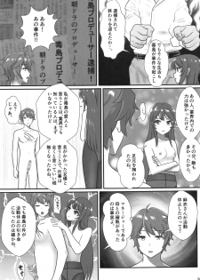 (C95) [Seinen Shinshi Doumei (Nakamura Syumitto)] Bunny Girl Senpai wa Kako no Seiseikatsu no Hanashi o Shinai (Seishun Buta Yarou wa Bunny Girl Senpai no Yume o Minai) - page 8