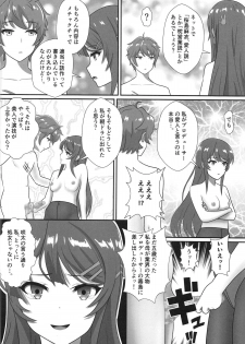(C95) [Seinen Shinshi Doumei (Nakamura Syumitto)] Bunny Girl Senpai wa Kako no Seiseikatsu no Hanashi o Shinai (Seishun Buta Yarou wa Bunny Girl Senpai no Yume o Minai) - page 5