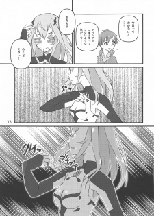 (C95) [Mutekei-Fire (Various)] Tareme Paradise 25 (Various) - page 32
