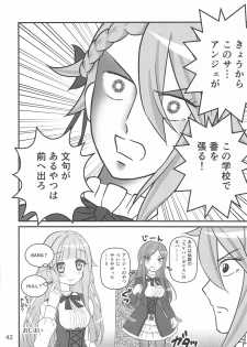 (C95) [Mutekei-Fire (Various)] Tareme Paradise 25 (Various) - page 41