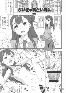 (C95) [Mutekei-Fire (Various)] Tareme Paradise 25 (Various) - page 34