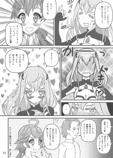 (C95) [Mutekei-Fire (Various)] Tareme Paradise 25 (Various) - page 33