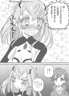(C95) [Mutekei-Fire (Various)] Tareme Paradise 25 (Various) - page 31