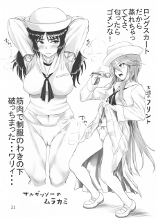 (C95) [Mutekei-Fire (Various)] Tareme Paradise 25 (Various) - page 20