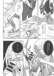 (C95) [12KAFFEINS (Shidaka Akikuni)] Soko de shika Hikari Miezu (Azur Lane) - page 9