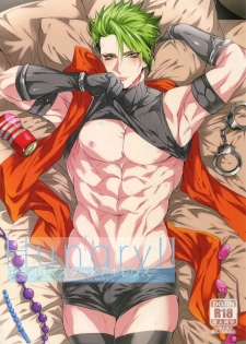 (Dai 20-ji ROOT4to5) [+810 (Yamada Non)] Hungry!! (Fate/Grand Order) - page 1