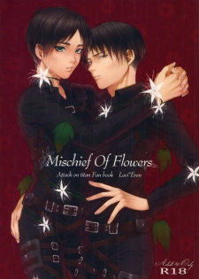 [Progress (Natsuki)] Mischief Of Flowers (Shingeki no Kyojin) [2015-08-13] - page 1