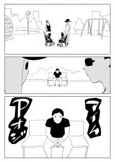 [Zenra QQ] I'm P Oji - page 1