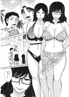 COMIC HOTMiLK Koime Vol. 15 [Digital] - page 41