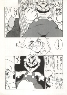 (C47) [ALPS (Various)] LOOK OUT 32 (Various) - page 41