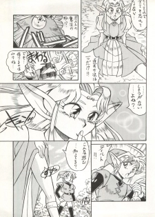 (C47) [ALPS (Various)] LOOK OUT 32 (Various) - page 49