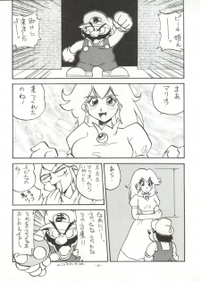 (C47) [ALPS (Various)] LOOK OUT 32 (Various) - page 40