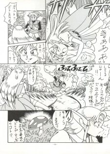 (C47) [ALPS (Various)] LOOK OUT 32 (Various) - page 48