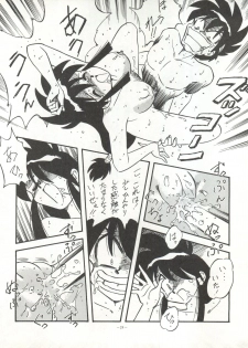 (C47) [ALPS (Various)] LOOK OUT 32 (Various) - page 24