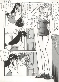 (C47) [ALPS (Various)] LOOK OUT 32 (Various) - page 7