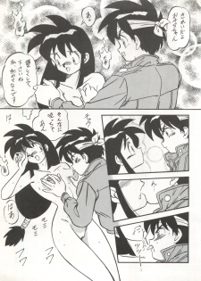(C47) [ALPS (Various)] LOOK OUT 32 (Various) - page 19
