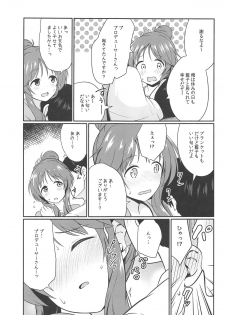 (C95) [Idomizuya (Kurosuke)] Aiko Myu Endless 7 (THE IDOLM@STER CINDERELLA GIRLS) - page 6