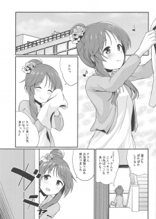 (C95) [Idomizuya (Kurosuke)] Aiko Myu Endless 7 (THE IDOLM@STER CINDERELLA GIRLS) - page 4