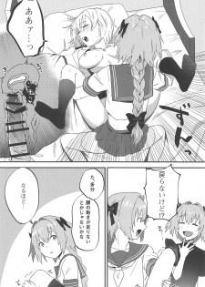 (SC2019 Spring) [Nui GOHAN (Nui)] Jeanne Alter to Futari no Astolfo (Fate/Grand Order) - page 31