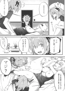 (SC2019 Spring) [Nui GOHAN (Nui)] Jeanne Alter to Futari no Astolfo (Fate/Grand Order) - page 29