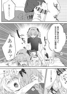 (SC2019 Spring) [Nui GOHAN (Nui)] Jeanne Alter to Futari no Astolfo (Fate/Grand Order) - page 36