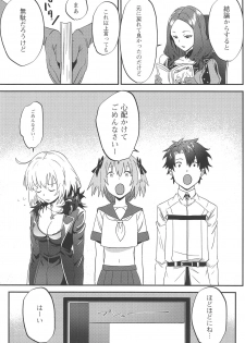 (SC2019 Spring) [Nui GOHAN (Nui)] Jeanne Alter to Futari no Astolfo (Fate/Grand Order) - page 39
