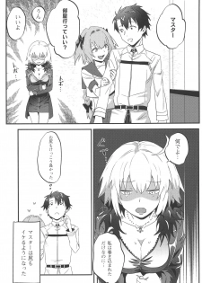 (SC2019 Spring) [Nui GOHAN (Nui)] Jeanne Alter to Futari no Astolfo (Fate/Grand Order) - page 40