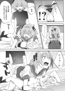 (SC2019 Spring) [Nui GOHAN (Nui)] Jeanne Alter to Futari no Astolfo (Fate/Grand Order) - page 35