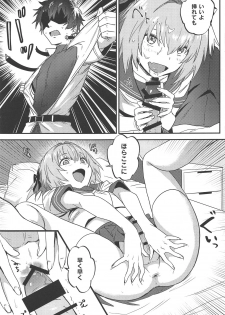 (SC2019 Spring) [Nui GOHAN (Nui)] Jeanne Alter to Futari no Astolfo (Fate/Grand Order) - page 8