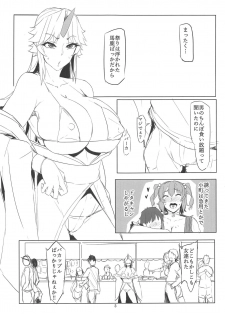(Shuuki Reitaisai 5) [Caramel Yarou (ky.)] Oni Shutsubotsu Chuuihou (Touhou Project) - page 2
