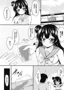 (C91) [SNOWDANCE (Yukimai)] Yohane to Issho ni Datenshiyo (Love Live! Sunshine!!) - page 4