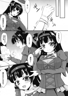 (C91) [SNOWDANCE (Yukimai)] Yohane to Issho ni Datenshiyo (Love Live! Sunshine!!) - page 5