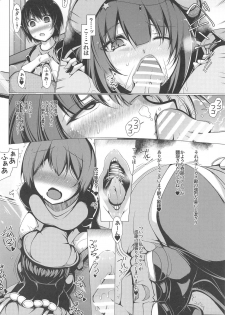 (Jabjab Maidoari! 6) [EUNOX (U-1)] Pocchari Hana Kishi Ncup Sedum wa Aisaretai (Flower Knight Girl) - page 3