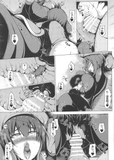 (Jabjab Maidoari! 6) [EUNOX (U-1)] Pocchari Hana Kishi Ncup Sedum wa Aisaretai (Flower Knight Girl) - page 10