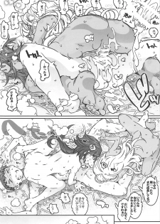 (C95) [RPG COMPANY 2 (Toumi Haruka)] CANDY BELL 13 (Ah! My Goddess) - page 29
