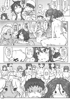 (C95) [RPG COMPANY 2 (Toumi Haruka)] CANDY BELL 13 (Ah! My Goddess) - page 31